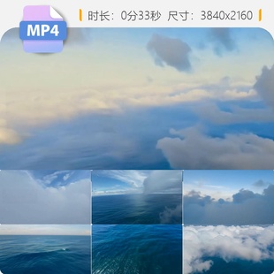 高清4K FPV穿越机高空俯瞰云层穿越到大海蓝色洋面自然风视频素材