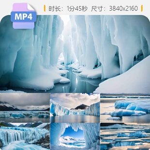 高清南极冰川冰天雪地融化寒带气候变湖面结冰柱浮带视频素材