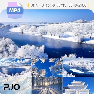 高清长白山天池冬日雪景合集雾凇冰地森林节气瑞兆丰年视频素材