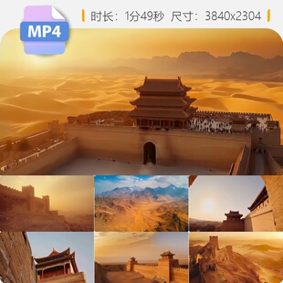 高清嘉峪关天下第一雄关长城戈壁烽火台丝绸之路遗址全景视频素材