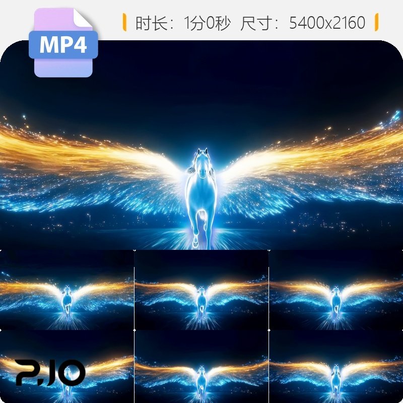 高清6K光粒子飞马奔跑梦幻特效蓝色翅膀能量LED舞台背景视频素材,商务/设计服务,设计素材/源文件,淘宝优惠券,粉丝福利购,淘宝优惠卷