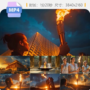 高清奥运圣火起源古希腊火炬传递点燃仪式接力运动会巴黎视频素材