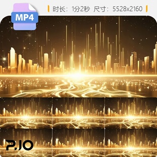 高清金色城市背景循环宽屏万家灯火窗户光效温馨团圆路舞视频素材