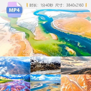 高清三江源长江黄河澜沧江源头冰川沱可西里日出航拍中国视频素材