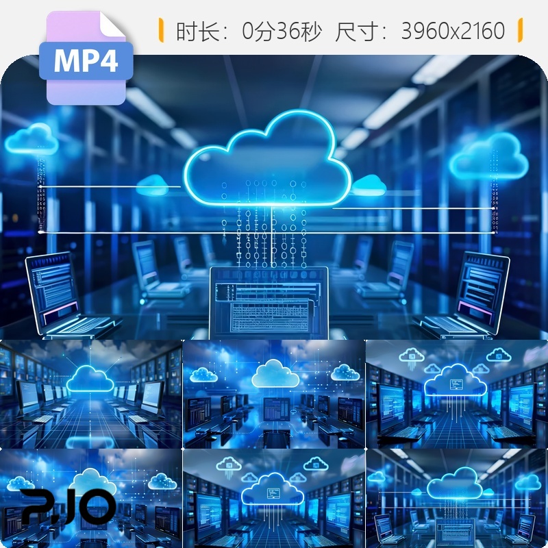 高清云计算云服务在线存储阿里云华为科技数据中心AI传输视频素材