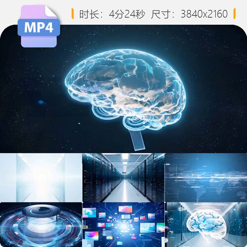 高清大数据AI数据库电脑主机高速计算分析模型学习信息流视频素材