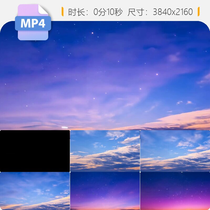 高清天空日转夜时间流逝云霞黄昏城镇昼夜交替夜幕降临视频素材