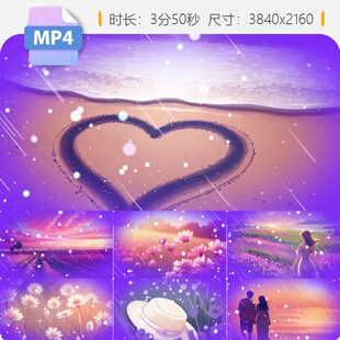 高清离别开出花配乐背景海来阿木歌曲晚会演唱LED大屏抒视频素材