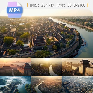 高清古代城池建筑航拍唐朝宫殿街历史秦汉三维中国风皇家视频素材