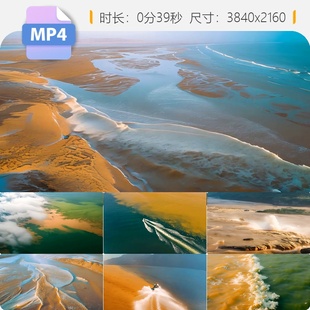 高清4K黄河入海泾渭分明口渤界磅礴九曲祖国大好河山视频素材