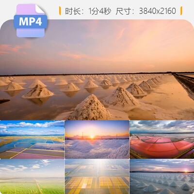 高清4K专业航拍盐田盐场晒盐盐厂工业用盐食用盐盐山全景视频素材