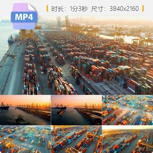 高清港口集装箱码头航拍自动化货轮船塔机工业物流仓储视频素材