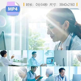 高清中国医生在线问诊远程医疗患者沟通数字健康服务创新视频素材