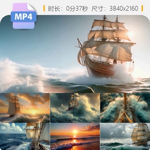 高清乘风破浪帆船扬帆起航大海浪洋行启航新征程砥砺奋进视频素材