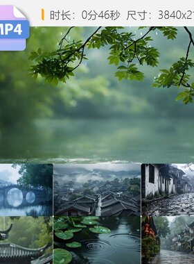 高清江南烟雨水乡古镇国风下雨意境雨景屋檐烟滴乌镇西塘视频素材