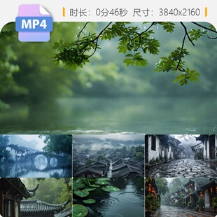 高清江南烟雨水乡古镇国风下雨意境雨景屋檐烟滴乌镇西塘视频素材
