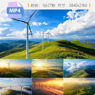 高清风力发电风车新能源电力供电高山国家电网清洁绿色环视频素材