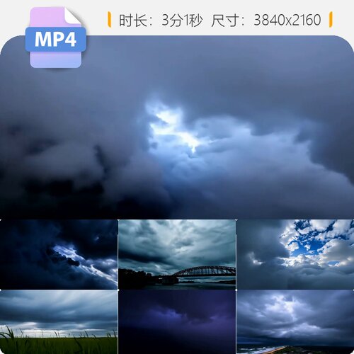 高清乌云雷电闪电FPV延时航拍穿越机开场片头极端天气笼视频素材