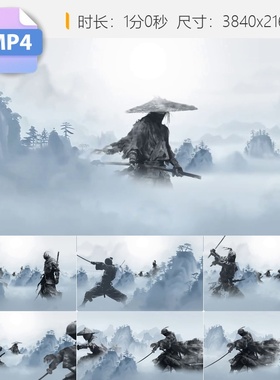 高清武侠古风背景江湖笑傲刀光剑影国风配乐舞台歌曲成品视频素材