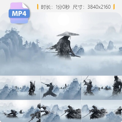 高清武侠古风背景江湖笑傲刀光剑影国风配乐舞台歌曲成品视频素材