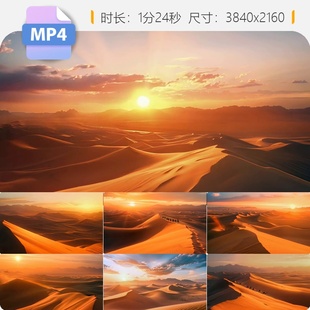 高清沙漠骆驼丝绸之路西域商队戈壁敦煌历史演变航拍片头视频素材