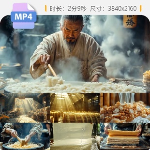 高清蔡伦古法造纸术四大发明原创传统非遗手工艺传承视频素材