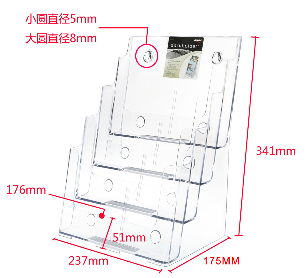 迪多A4单层目录架A5二层透明宣传资料架文件架三层桌面展示架四层文件收纳整理架办公用品展会宣传单张架