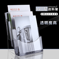 a4三層廣告宣傳臺式透明資料架