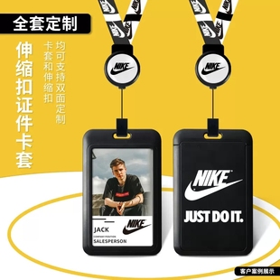 工作证卡套配伸缩易拉扣工牌时尚个性吊牌外企胸牌公司门禁卡饭卡厂牌学生卡交通卡支持企业定制LOGO