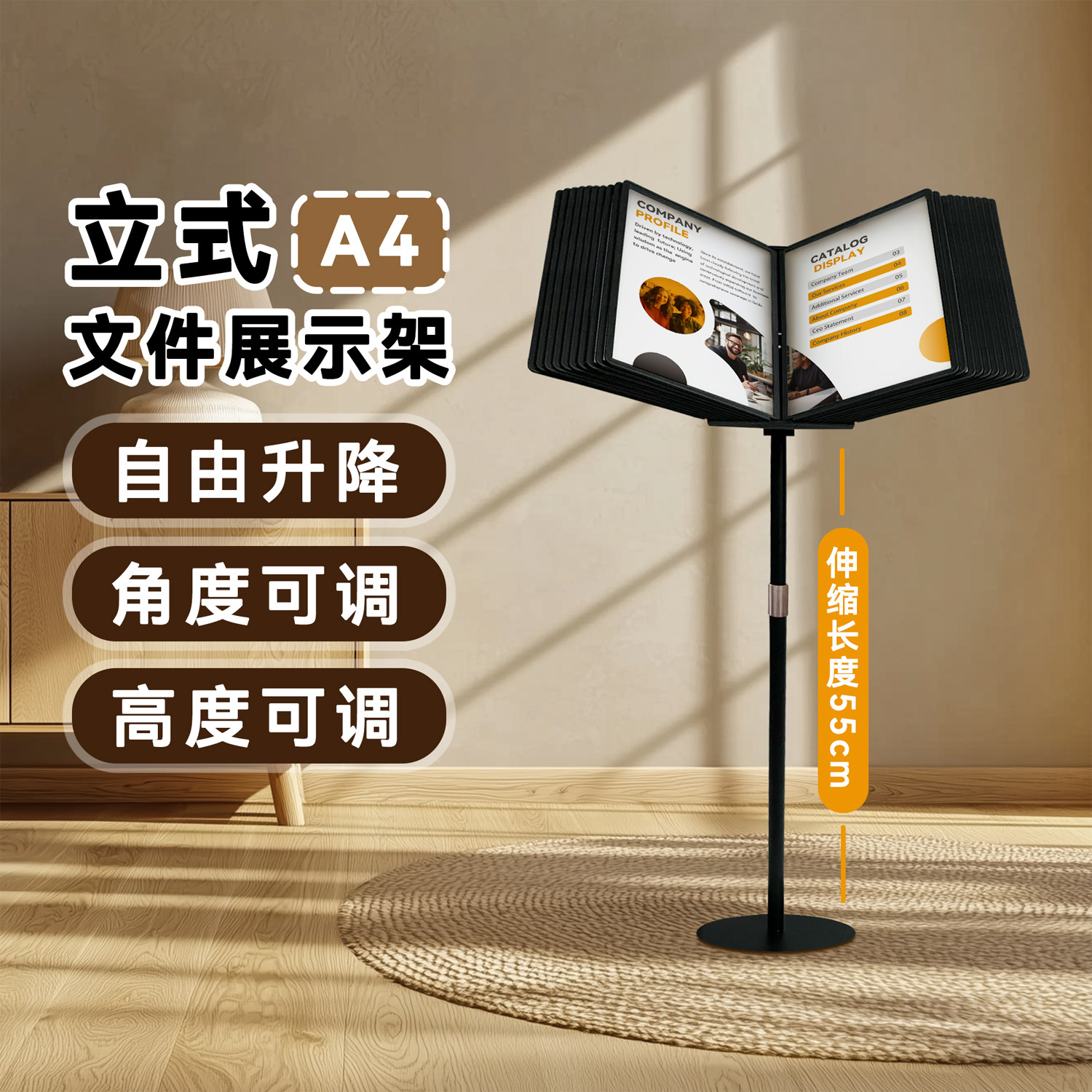 a4旋转落地翻页文件架A410页立式广告牌展示架公司酒店宣传介绍资料架多功能宣传展示架展示牌20页海报展示牌