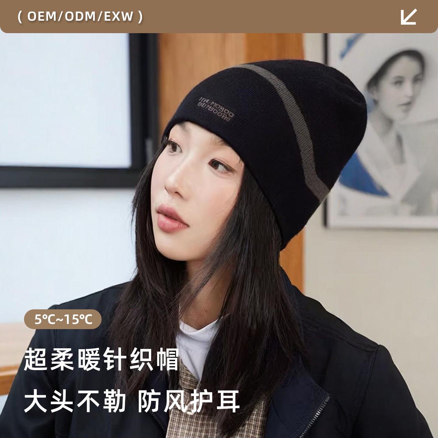 日系黑色毛线堆堆帽秋冬保暖防风