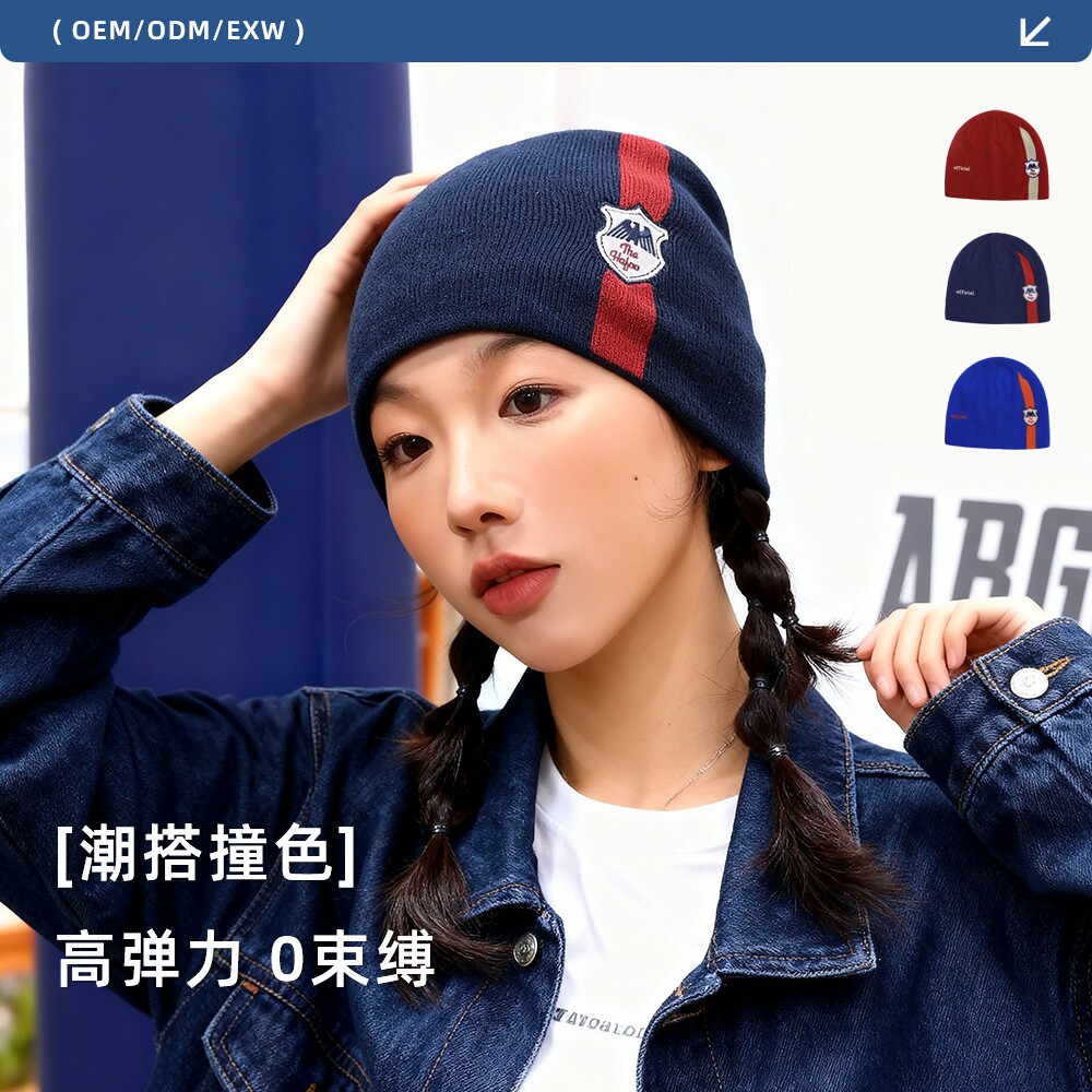 秋冬新款双层针织帽男女款
