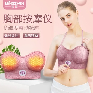 丰胸仪器增大乳房神器胸部按摩器防下垂揉捏吸胸乳腺疏通丰胸产品