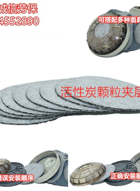 日本重松U2K可用黑色圆形含活性炭辅过滤棉粉尘防毒面具电焊面罩