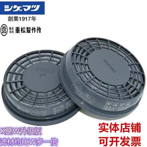 电焊打磨粉尘煤矿防尘面具滤芯