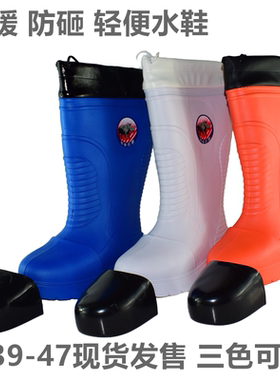 棉雨鞋冬季加绒加厚雨靴橘黄色EVA泡沫可拆卸内衬冷库棉水鞋包邮