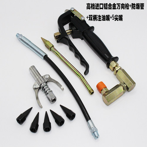 气动黄油机黄油枪头宇力