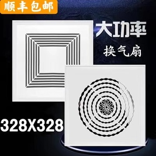 328x328今顶适用集成吊顶巨奥通用换气扇厨房卫生间排气扇排风扇