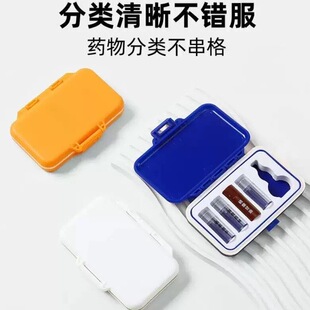 保健急救便携药盒送老人随身带救心丸应急药分装密封防潮收纳盒