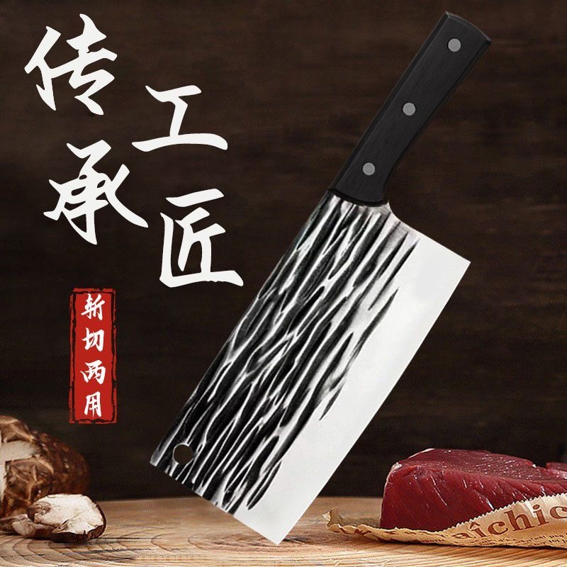 手工锻打斩切刀两用菜刀家用锋利免磨厨房切片刀切肉刀菜刀UU