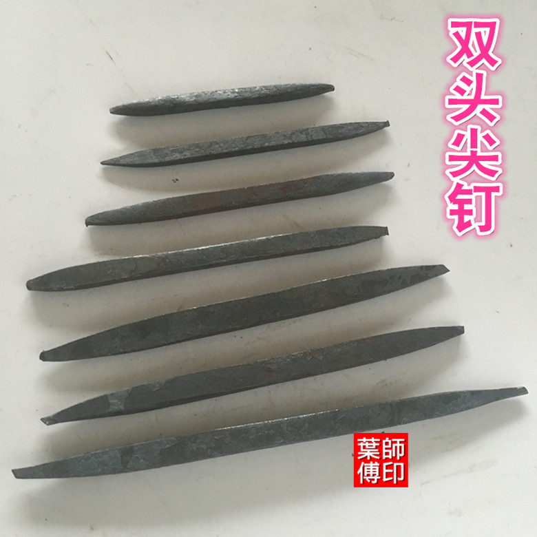 长方枣核钉爬树钉方形两头尖钉双尖钉木板拼接钉铁钉子马王钉扒钉,五金/工具,钉,淘宝优惠券,粉丝福利购,淘宝优惠卷