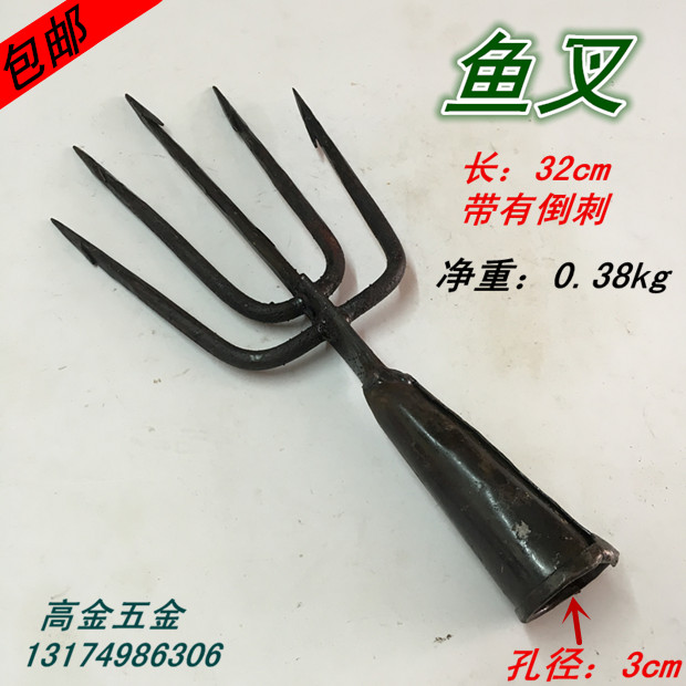 包邮纯手工打造渔具倒刺鱼叉灯笼叉扁叉渔叉手动捕鱼工具钢插铁叉