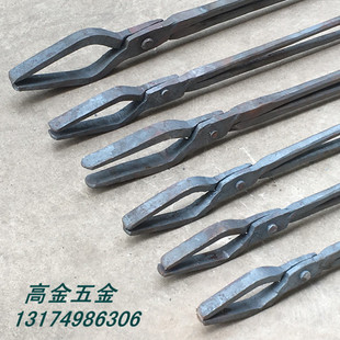 包邮铝锭钳椭圆口铁夹子扁弯咀铁钳夹物钳火钳圆口打铁钳铁匠工具