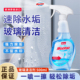 Mootaa玻璃清洁剂水垢清除卫生间淋浴房强力去污家用车窗户除水渍