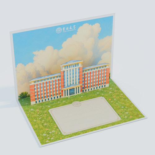 吉林大学3D立体贺卡可折叠手工纸雕校园地标毕业礼物