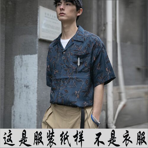 服装制衣工业CAD ET制版 原创复古老式翻领短袖宽松衬衫纸样版纸