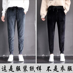 手工裁剪衣服样板 女收脚松紧腰金丝绒休闲运动裤纸样1比1缝纫板