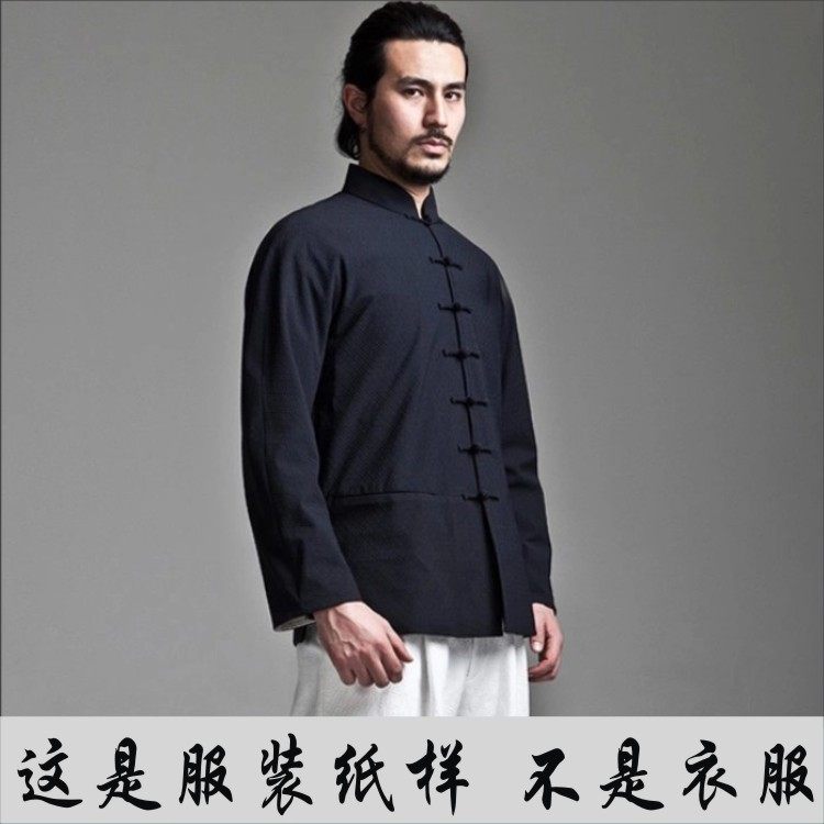 男士唐装衬衣纸样11手工diy裁剪版 服装定制店缝纫模型 中式样板,居家布艺,其他/配件/DIY/缝纫,淘宝优惠券,粉丝福利购,淘宝优惠卷