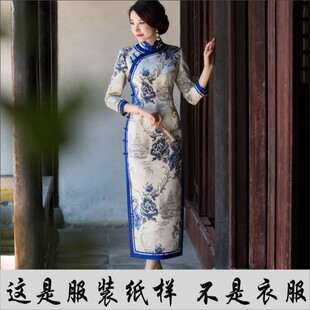 中式传统旗袍纸样实物11裁剪板 女士中袖长款修身盘扣裙DIY缝纫图