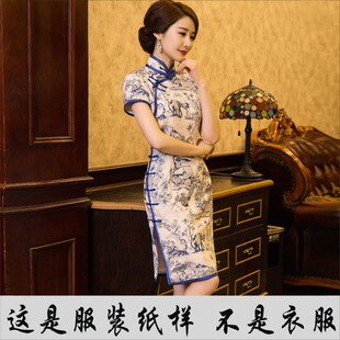 中式传统盘扣旗袍纸样缝纫11裁剪样 女经典立领短袖旗袍裙设计图